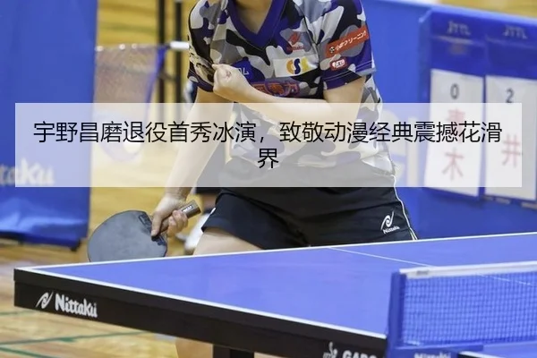 yu-ye-chang-mo-tui-yi-shou-xiu-bing-yan-zhi-jing-dong-man-jing-dian-zhen-han-hua-hua-jie-2-186.jpg